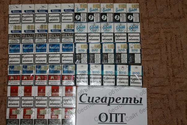 Новосибирск Где Купить Дешевые Сигареты