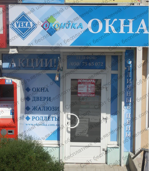 Фото: Продам окна Veka