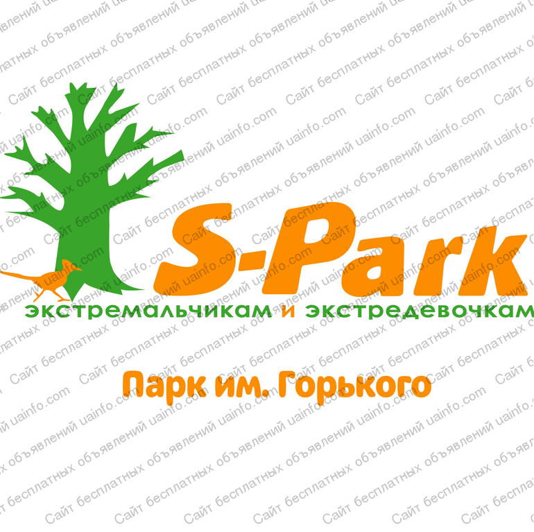 Фото: S-Park. Веревочный парк в парке Горького Харьков