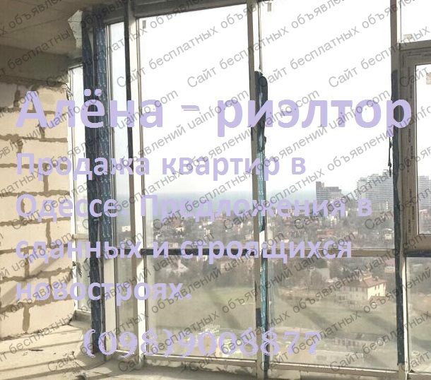 Фото: Продам видовую квартиру в Аркадии, ЖК «Гагарин Плаза 1». Срочно!