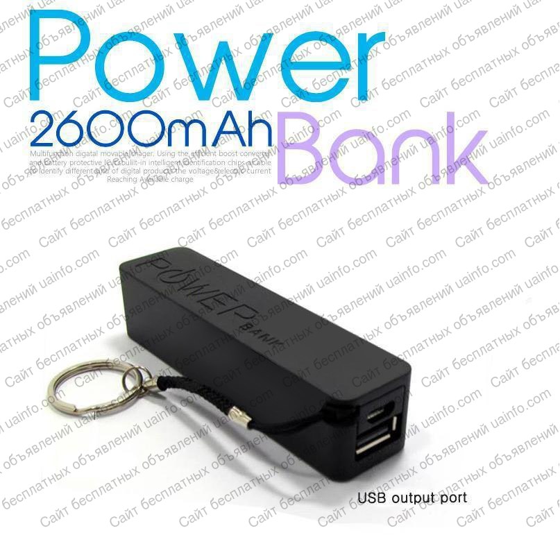 Фото: Зарядное устройство Power Bank 2600 mAh 