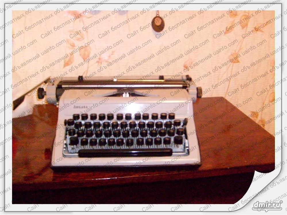 Фото: Пишущая машинка 