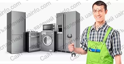 Фото: Ремонт стиральных машин, холодильников, газприборов,тв и др