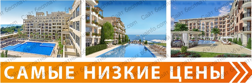 Фото: Квартиры в Болгарии от 17 000 евро