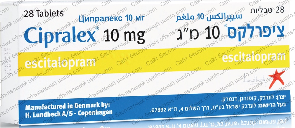 Фото: Продам Ципралекс 10 mg №28 3 неполные пачки ( Украина )