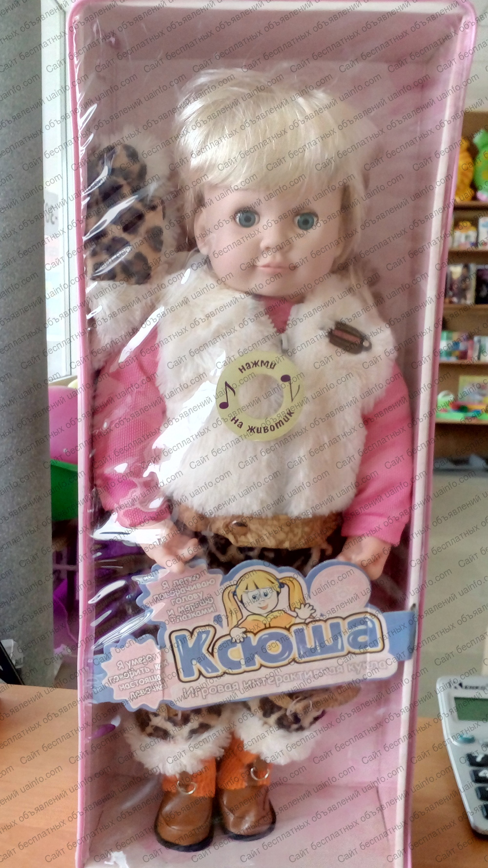 Фото: Продам новую большую, интерактивную куклю Ксюша