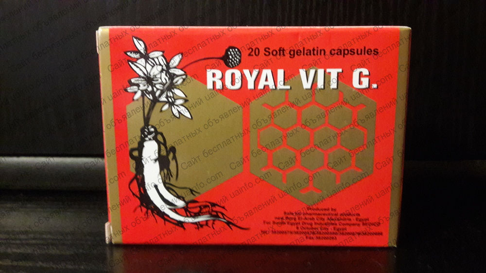 Царская капсула 2024. Королевские витамины Royal Vit g. Королевские капсулы. Королевские капсулы витамины и минералы. Королевский женьшень капсулы.