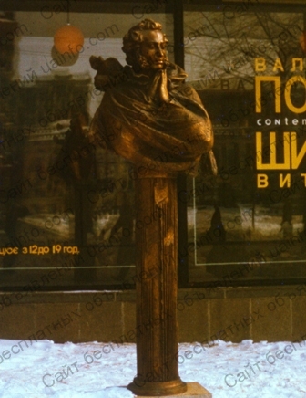 Фото: Продам скульптуру, бюст, памятник Пушкину. Продам бронзовый бюст-памятник А. С. Пушкина в Киеве