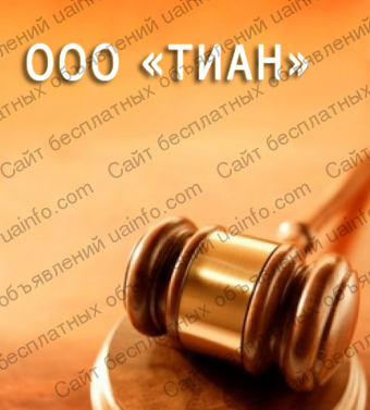 Фото: Оформление строительной лицензии от 3500 грн