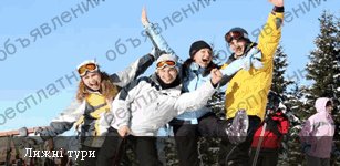 Фото: Тури для груп в Карпатах, зимовий відпочинок в Карпатах