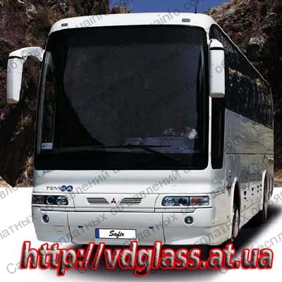 Фото: Лобовые стекла, стекло пасажирское, стекло триплекс, ветровое триплекс на автобус Mitsubishi Prestij