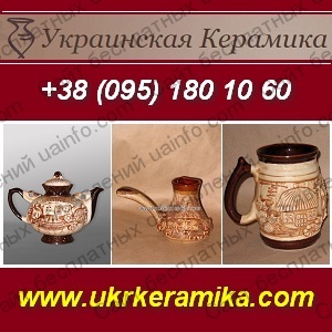 Фото: Посуда керамика украинская, глиняная, в украинском стиле 
