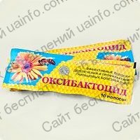 Фото: Оксибактоцид полоски (10 пол-1уп. ), Агробиопром, Россия -30 грн