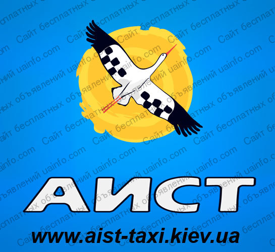 Фото: Работа в Киеве водитель такси со своим авто свободный график