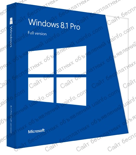 Фото: Установка Windows 8. 1 Professional with WMC официальная регистрация