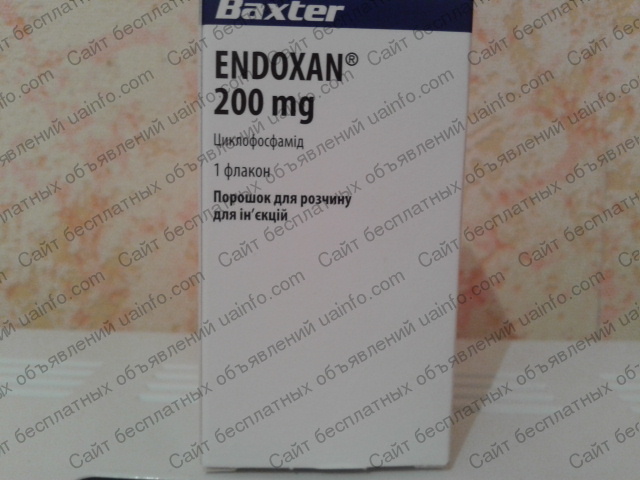 Фото: Ендоксан ( циклофосфамід ) по 200 мг - 7  фл