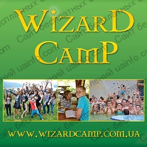 Фото: Англоязычный лагерь Wizard Camp в солнечной болгарии