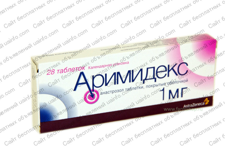 Фото: Вот здесь по самой доступной цене Аримидекс в Украине.