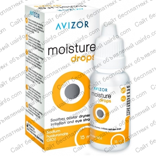 Фото: Капли-смазка для глаз Avizor Moisture Drops