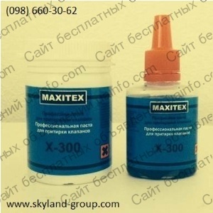 Фото: Профессиональная притирочная паста Maxitex X-300